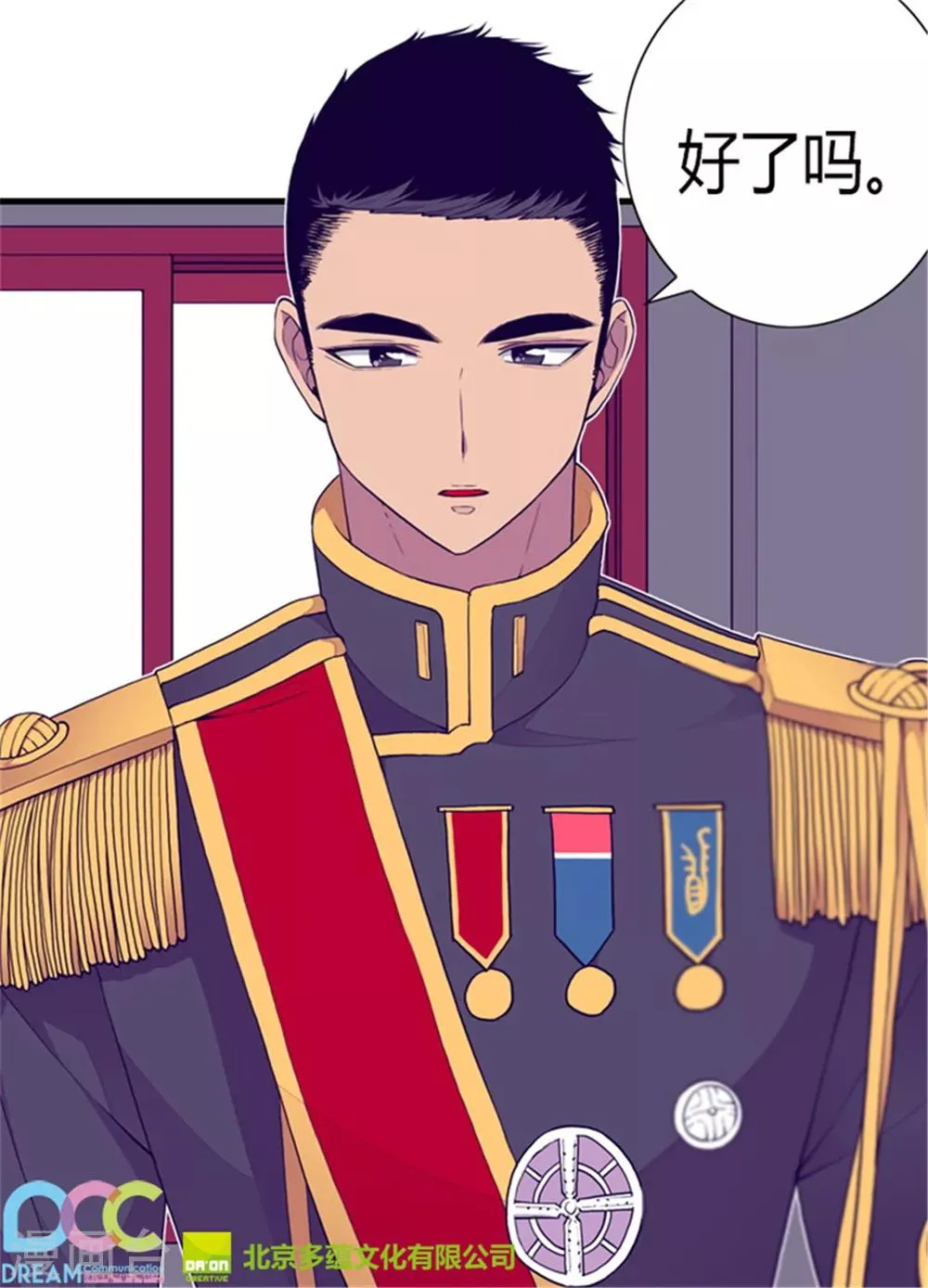 第111话 两个警告 第36页