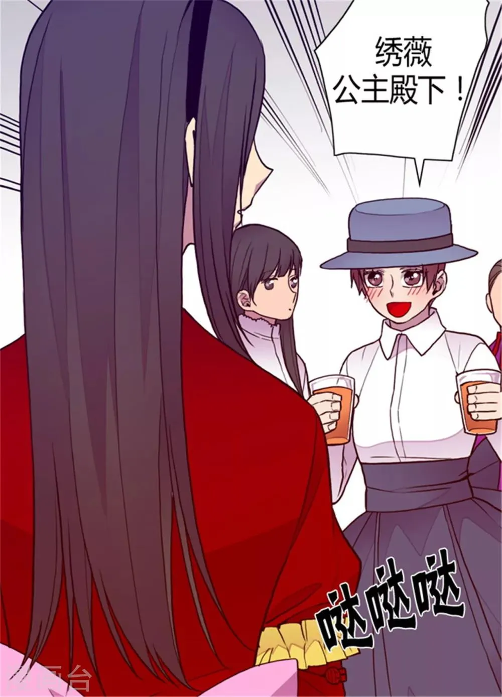 第114话 误会 第8页