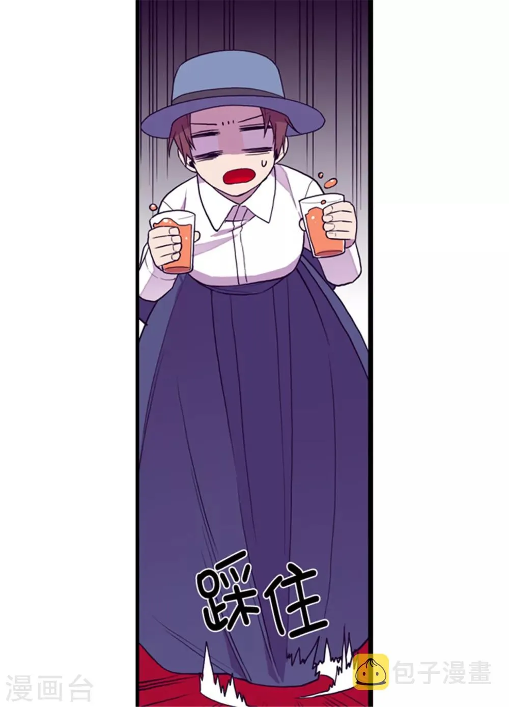 第114话 误会 第10页
