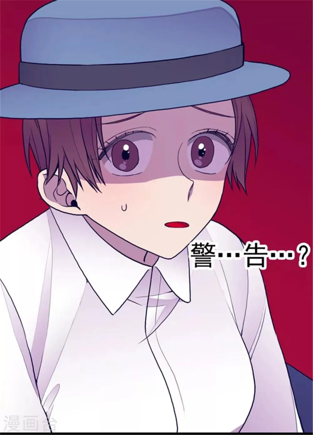 第114话 误会 第25页