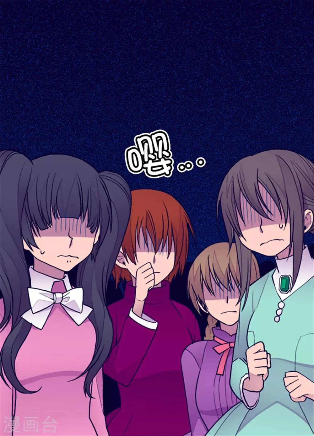 第114话 误会 第28页