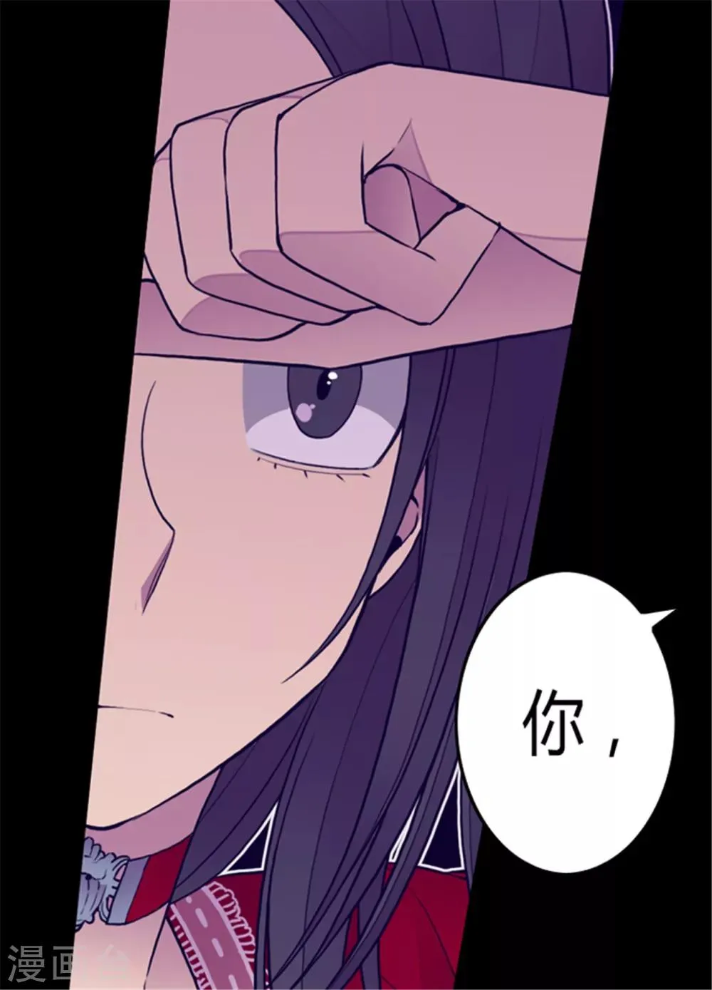 第115话 愤怒 第11页