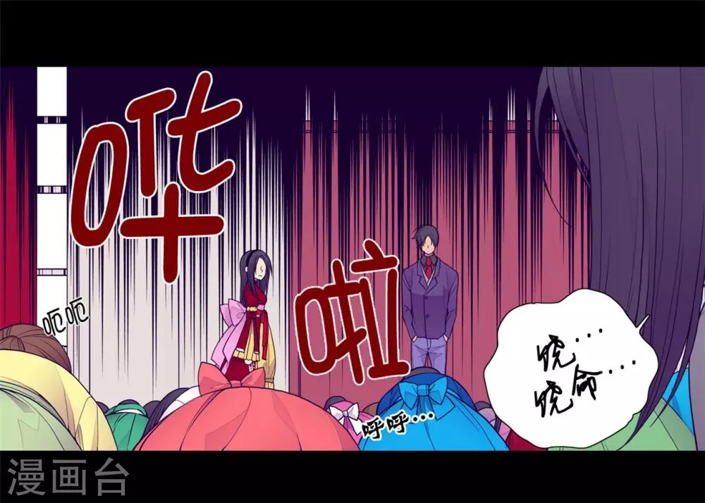 第115话 愤怒 第17页
