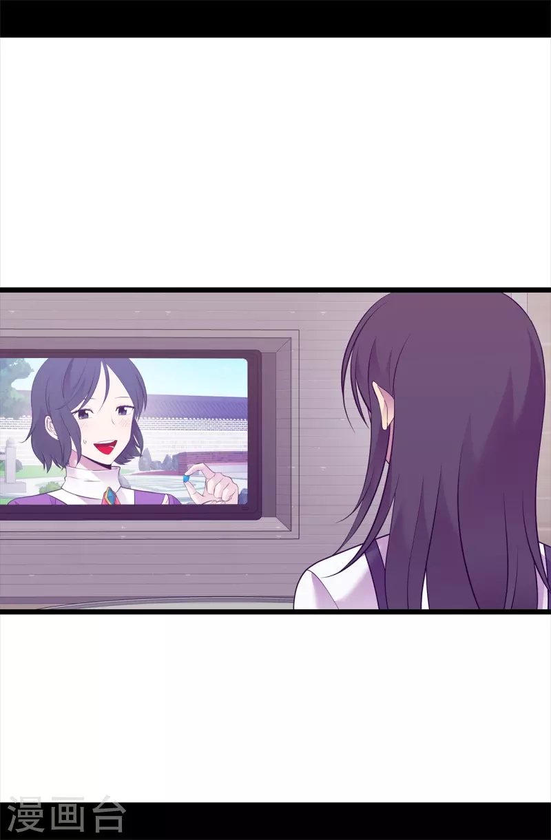 第604话 你在为没有魔力而烦恼吗 第13页