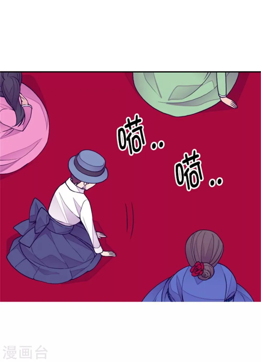第116话 悲伤的歉意 第21页