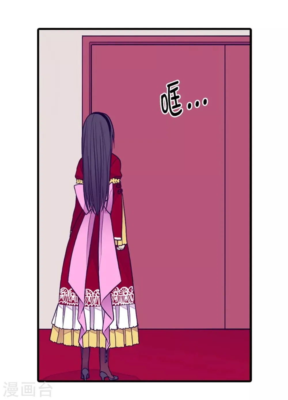 第116话 悲伤的歉意 第24页