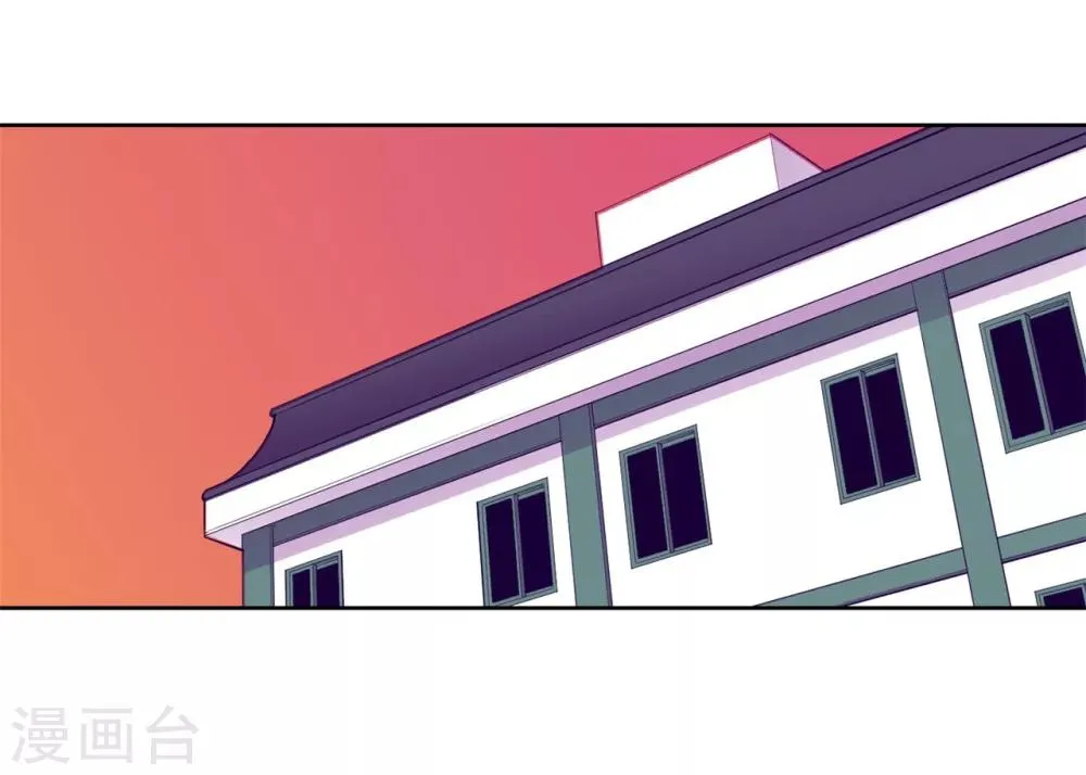第117话 真是累死了 第2页