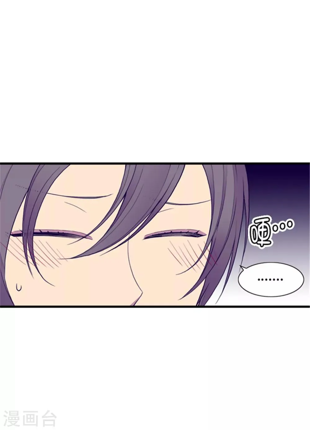 第119话 父王的“烦恼” 第1页