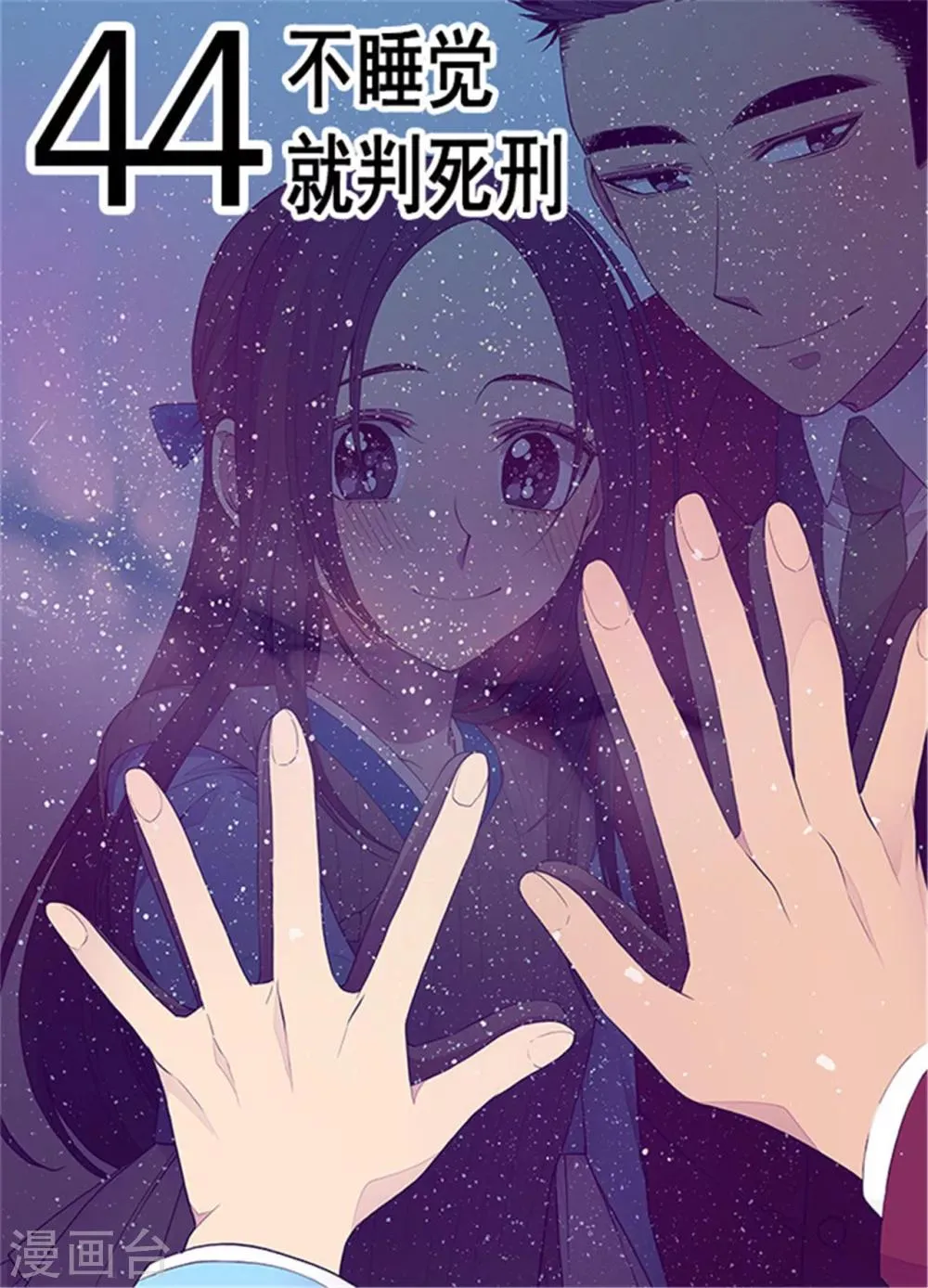第122话 外出游玩中 第1页