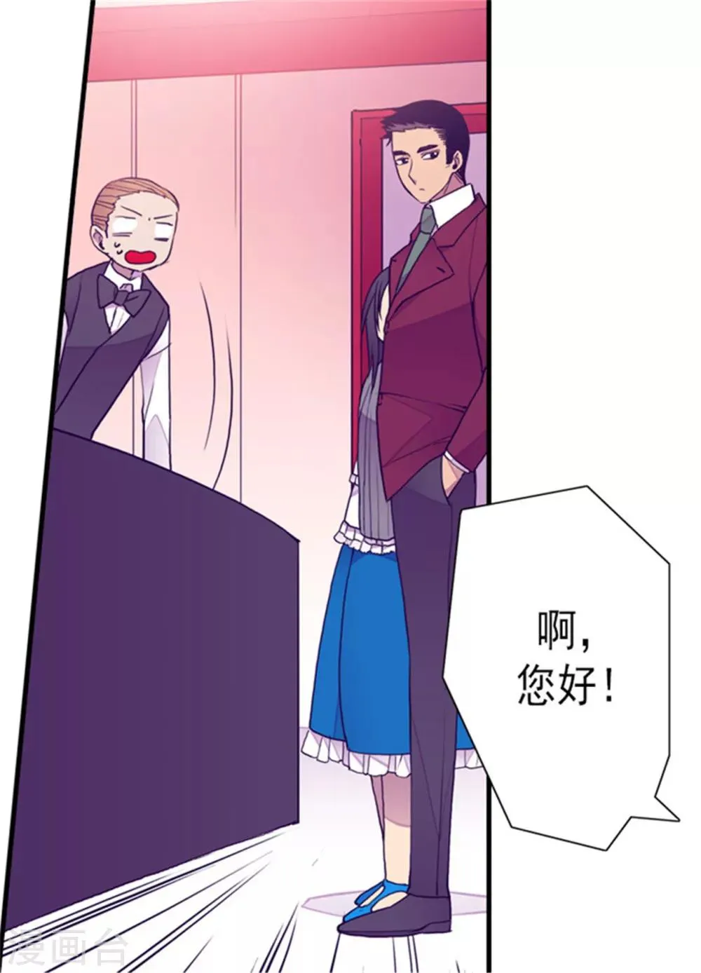 第123话 不睡觉就判死刑 第1页