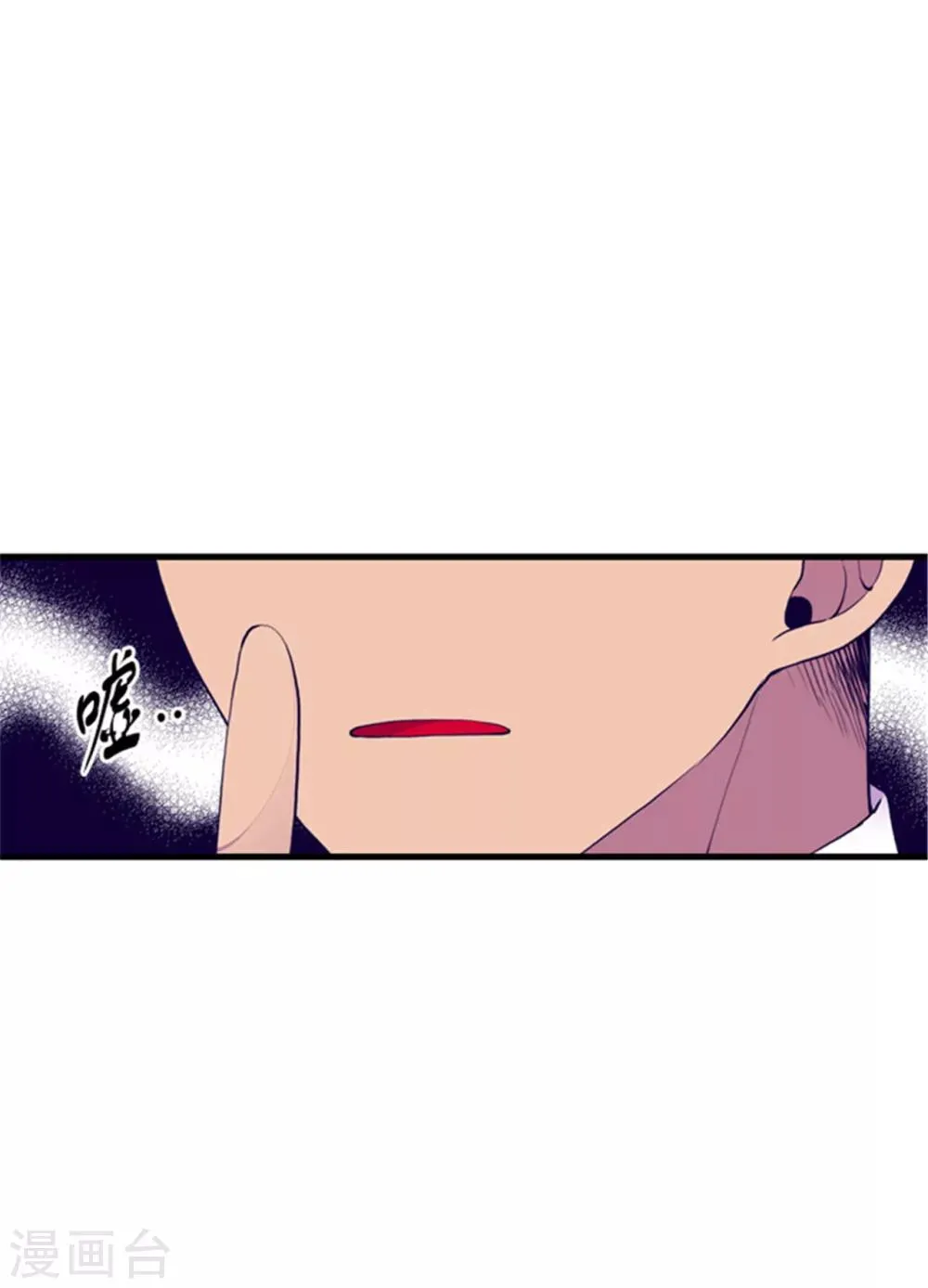 第123话 不睡觉就判死刑 第5页