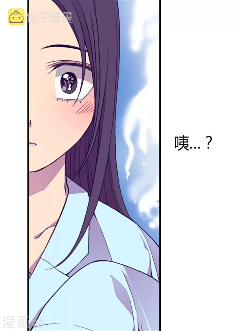 第123话 不睡觉就判死刑 第23页