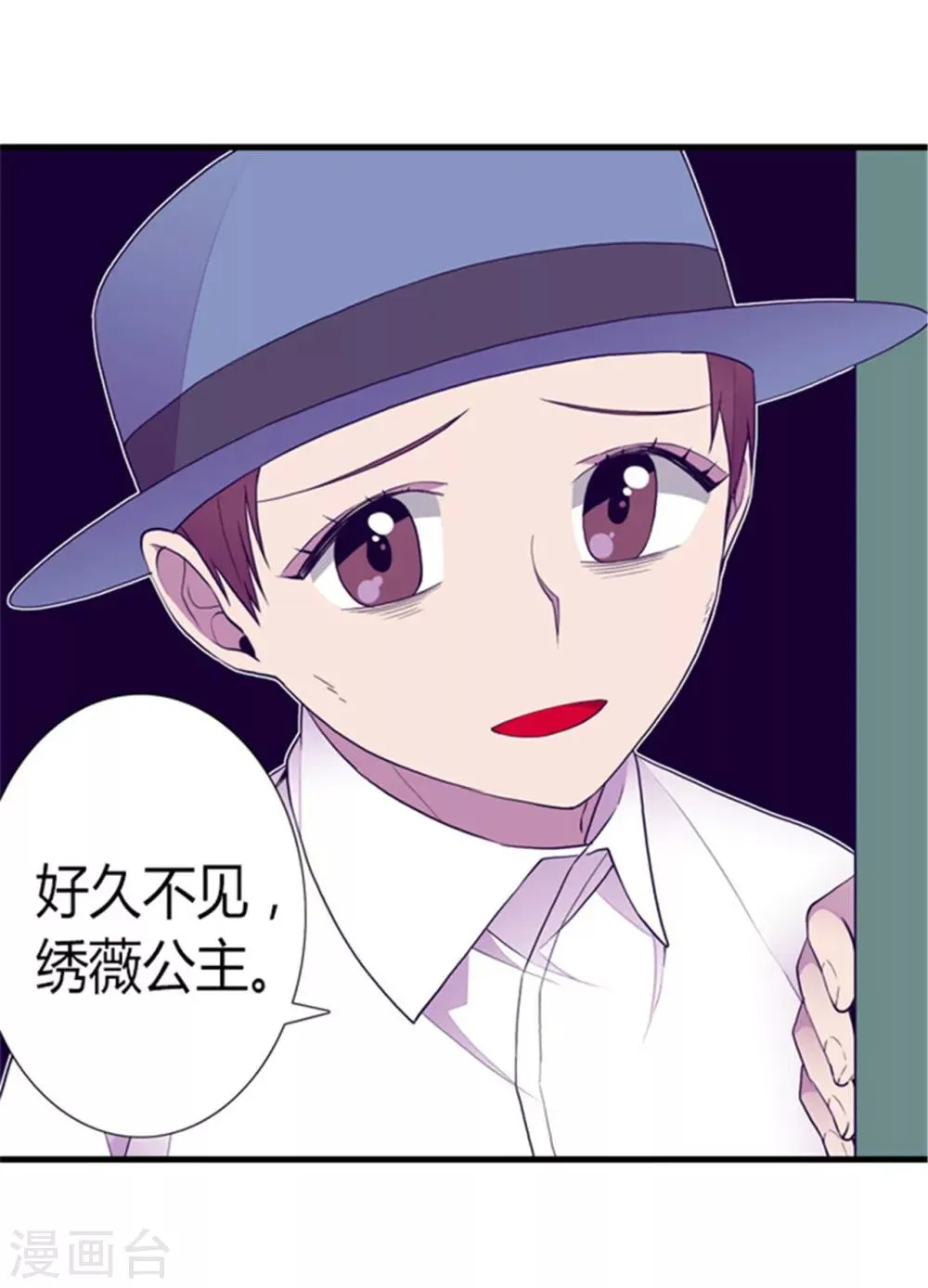 第125话 头发是个问题 第14页