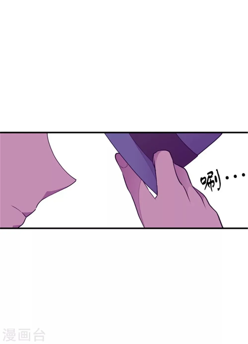 第125话 头发是个问题 第21页