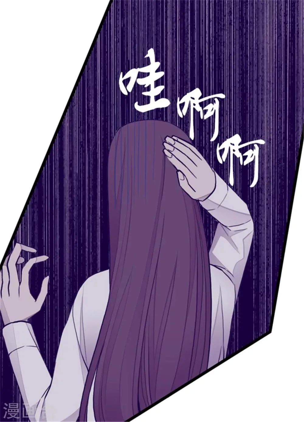 第125话 头发是个问题 第30页