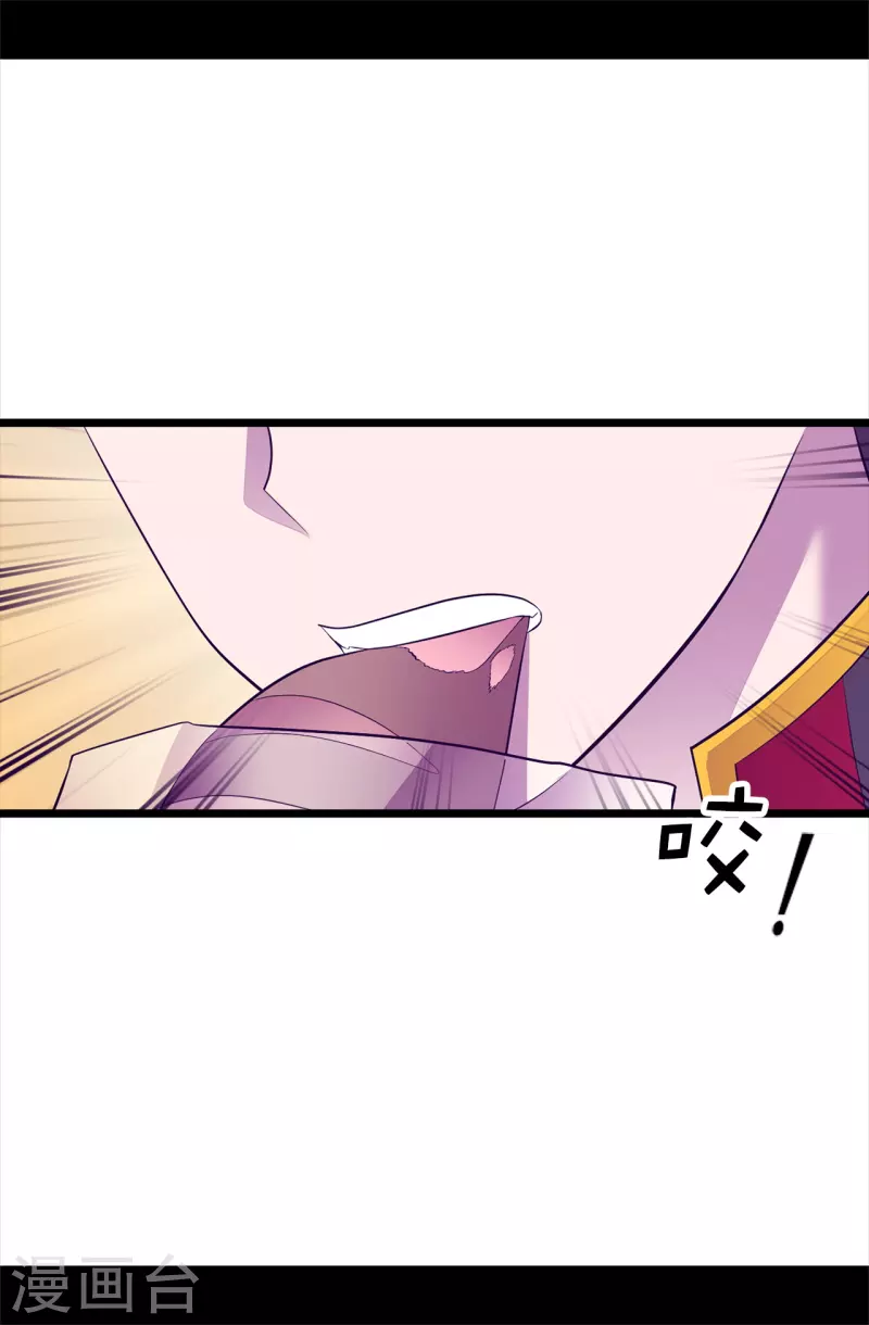 第603话 诡异的魔力再次出现 第23页