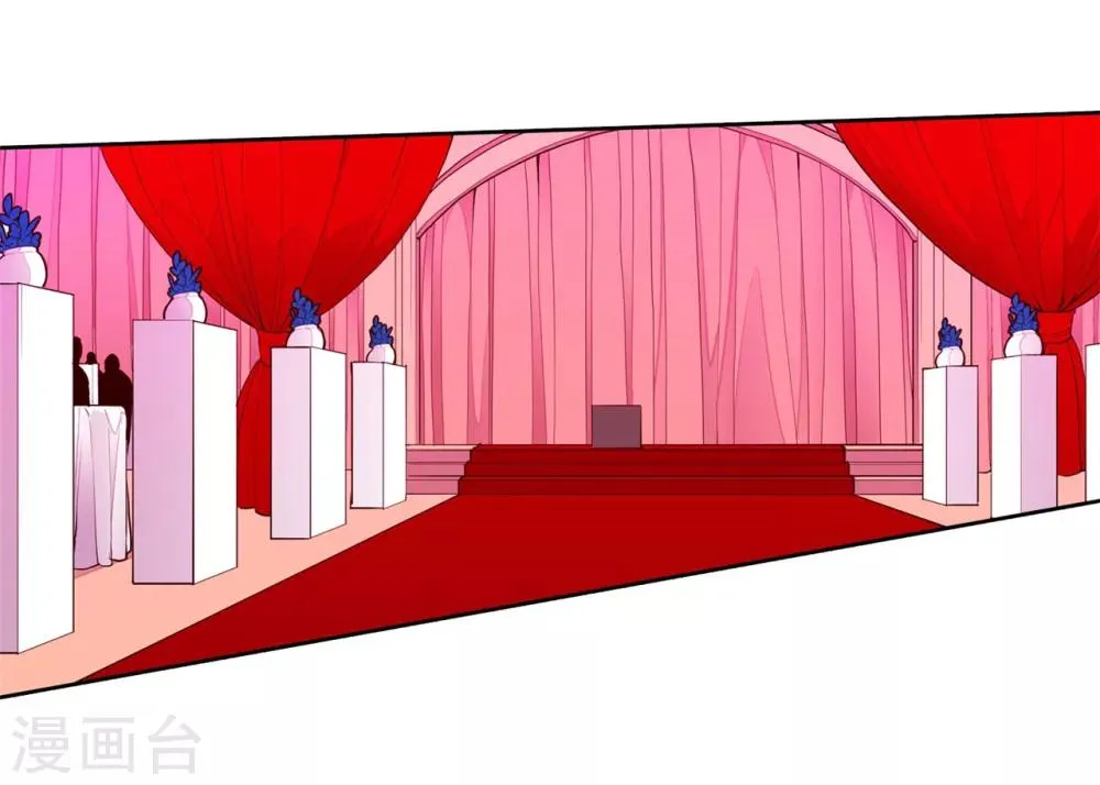第126话 荆焕烨的结婚典礼 第24页