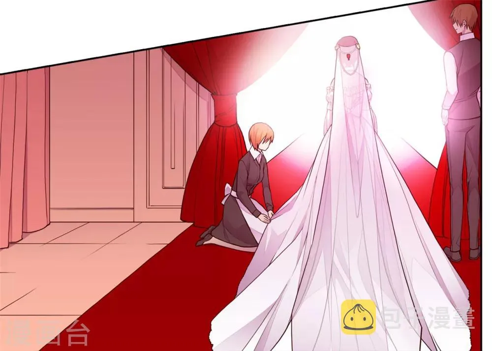 第126话 荆焕烨的结婚典礼 第25页