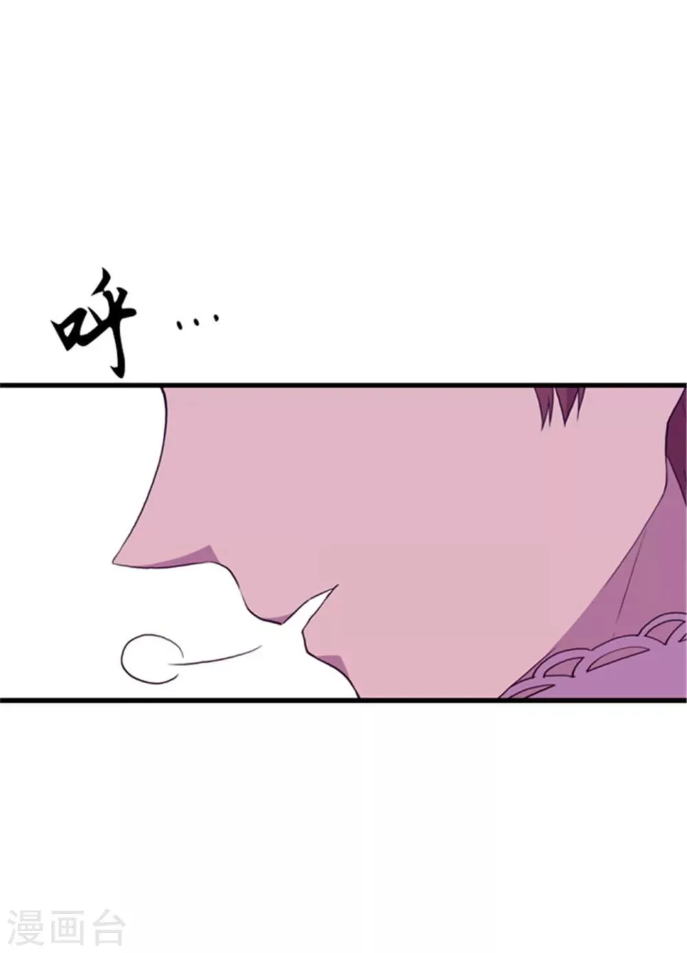 第126话 荆焕烨的结婚典礼 第27页
