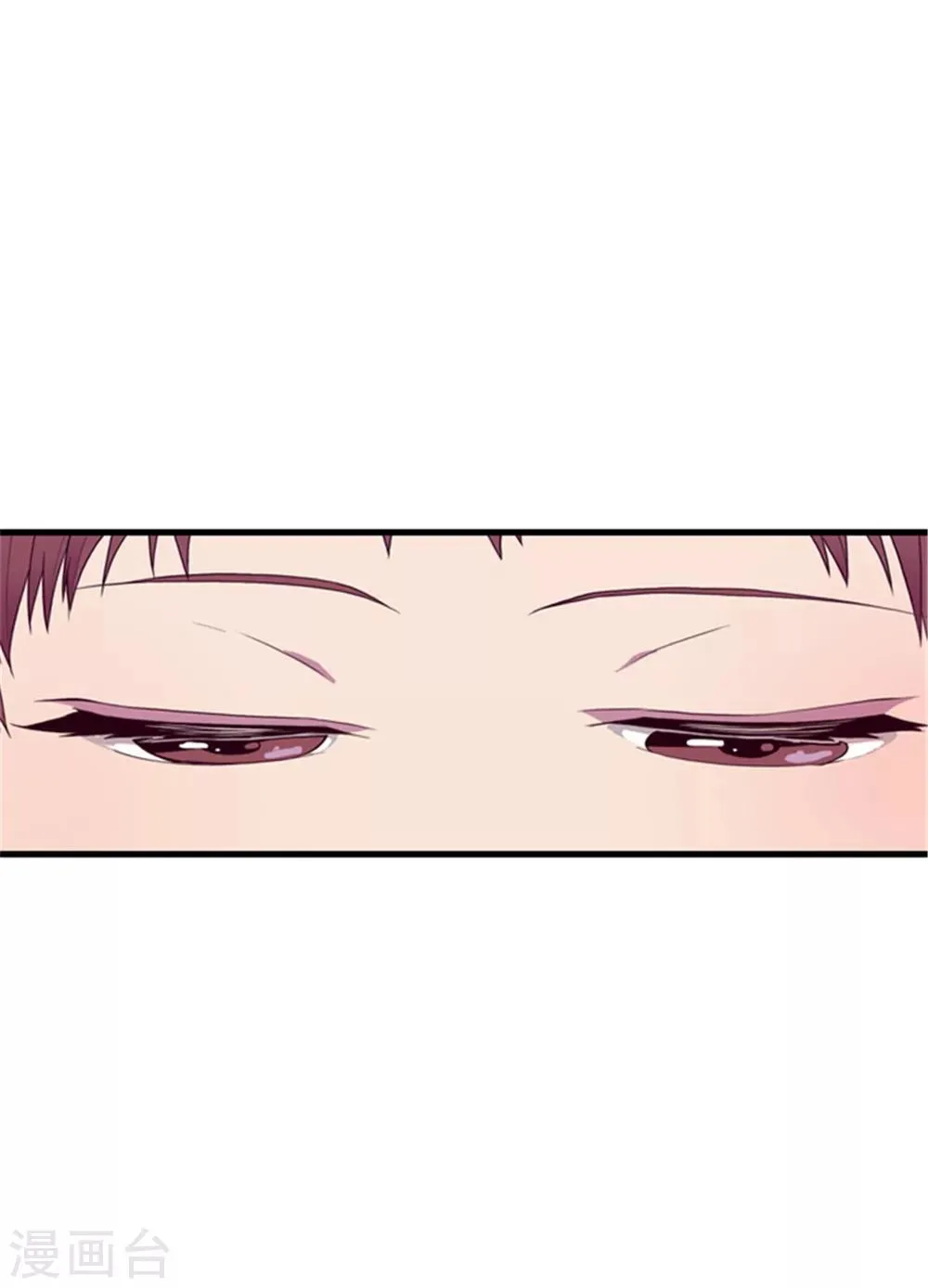 第126话 荆焕烨的结婚典礼 第28页