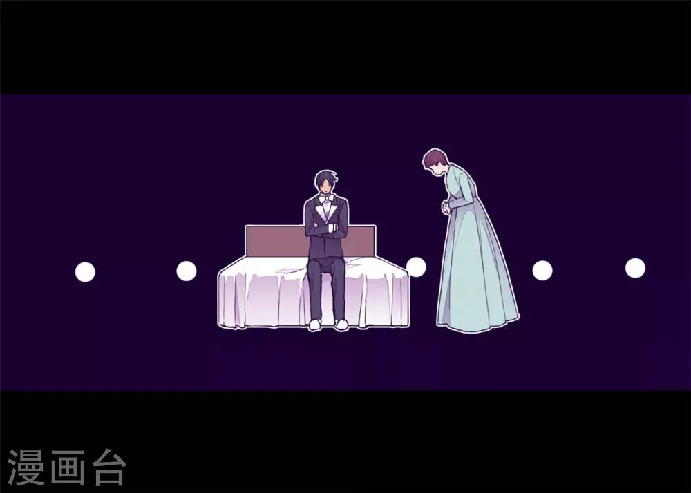 第127话 无聊的新婚夜 第18页