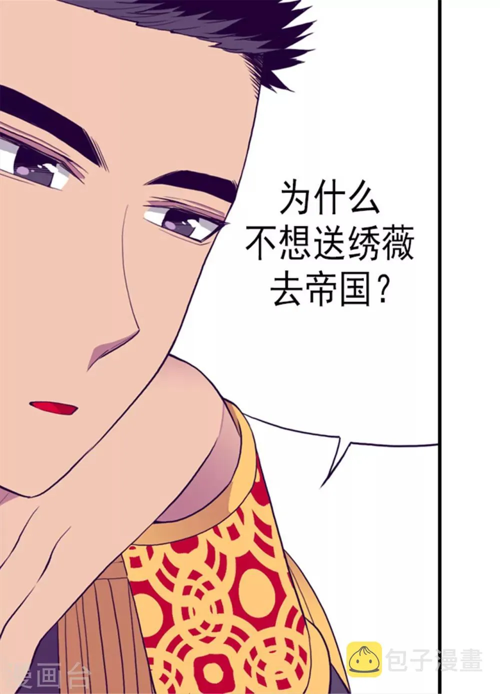 第128话 各自的选择 第13页
