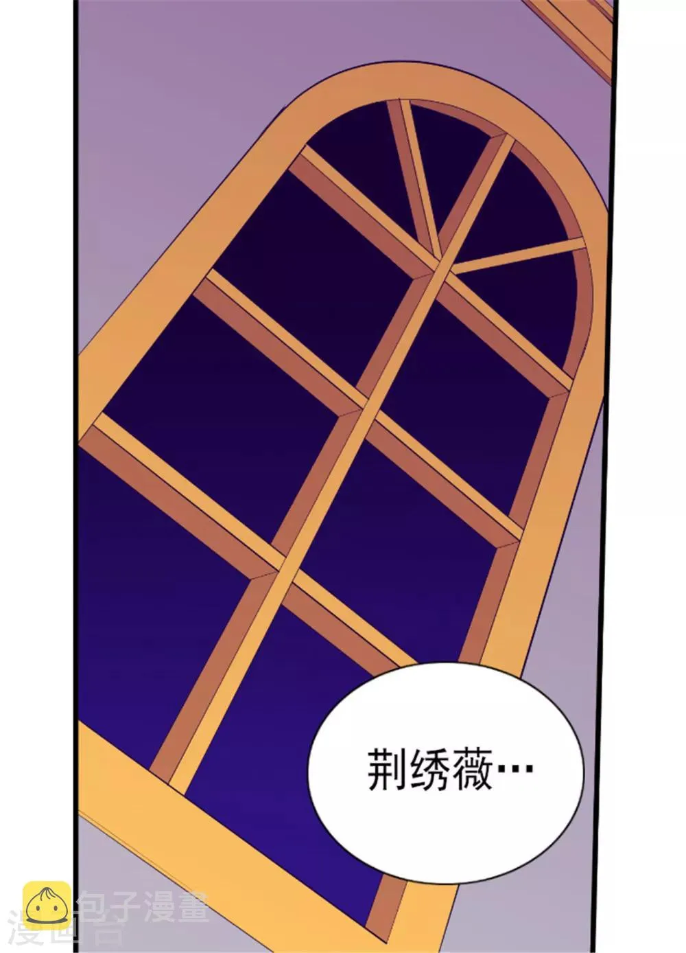 第129话 各自的未来 第2页
