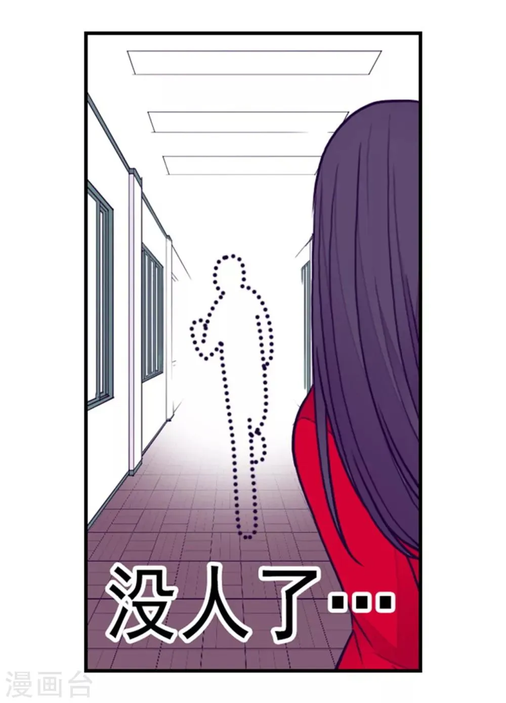 第130话 争着去帝国 第6页