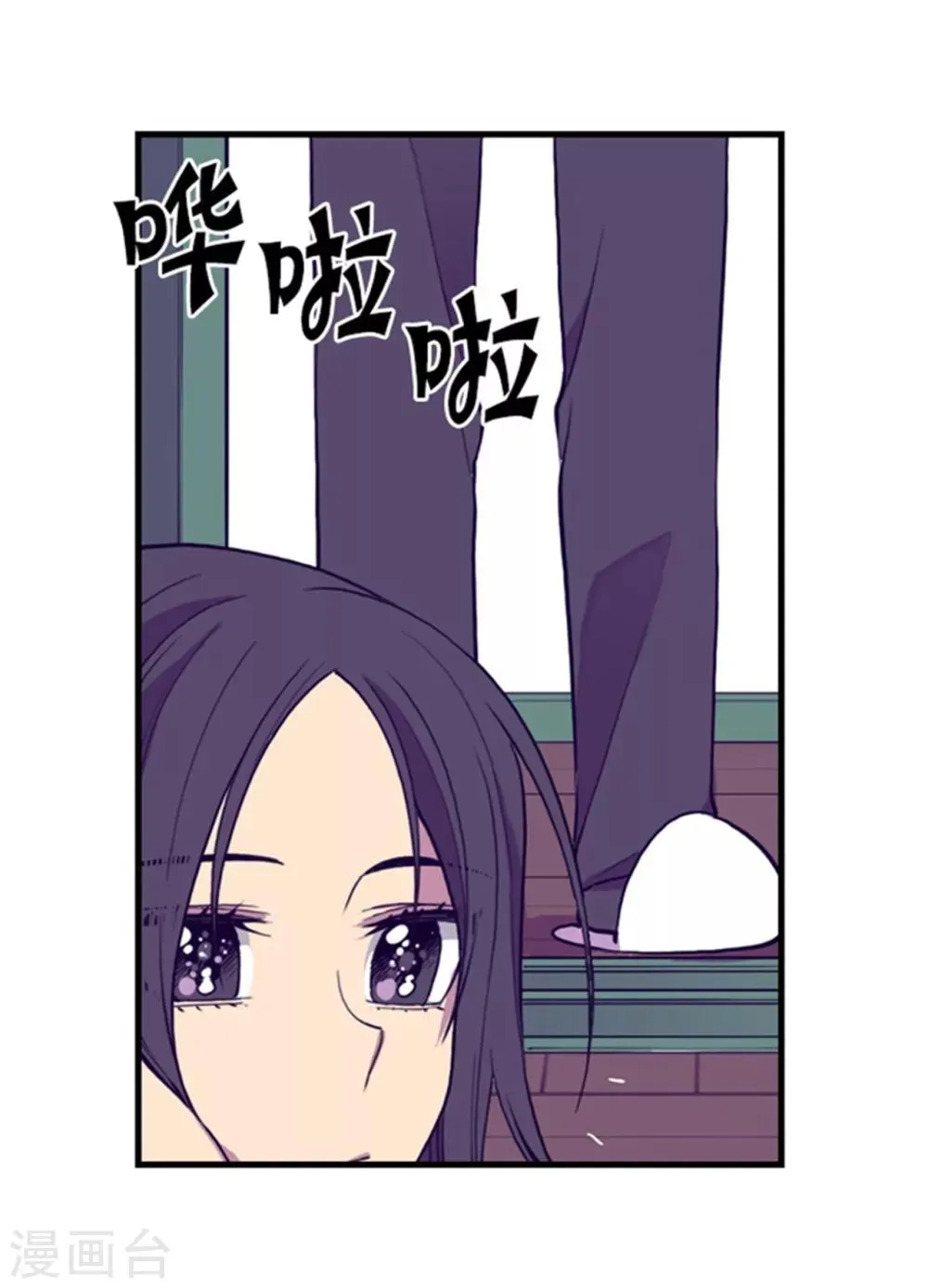 第131话 说不出口的那句话 第7页