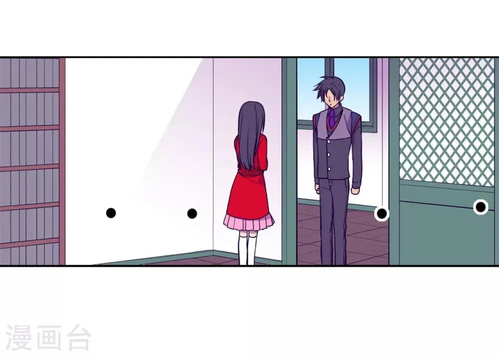 第131话 说不出口的那句话 第9页