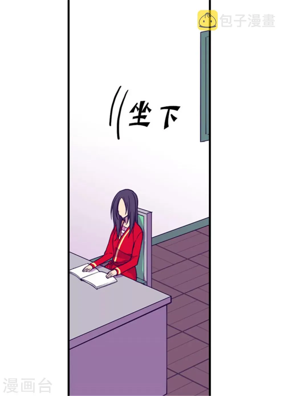 第131话 说不出口的那句话 第14页