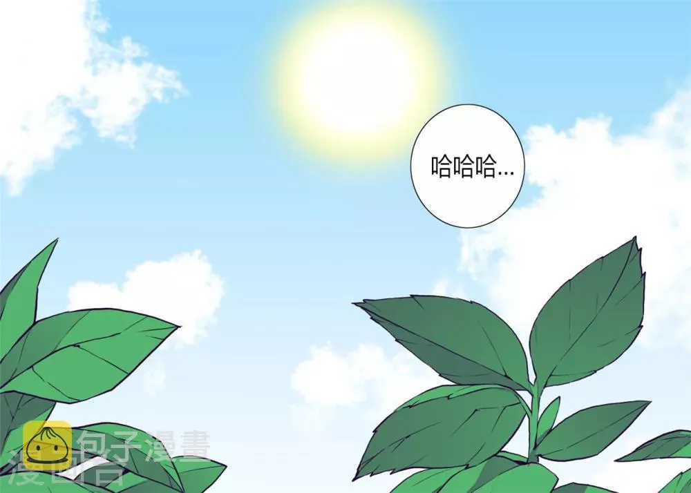 第131话 说不出口的那句话 第25页