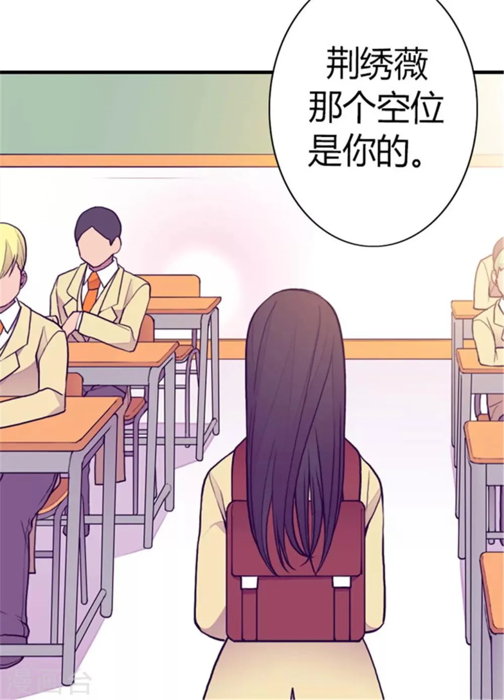 第134话 低调做人 第12页