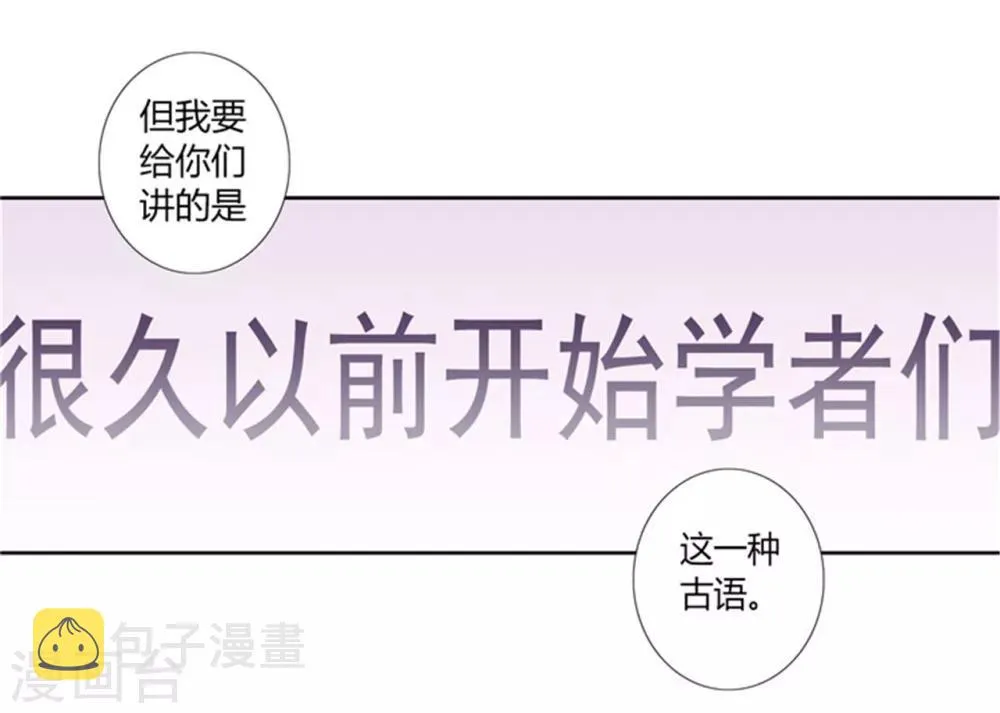 第134话 低调做人 第18页