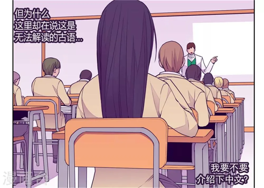 第134话 低调做人 第22页