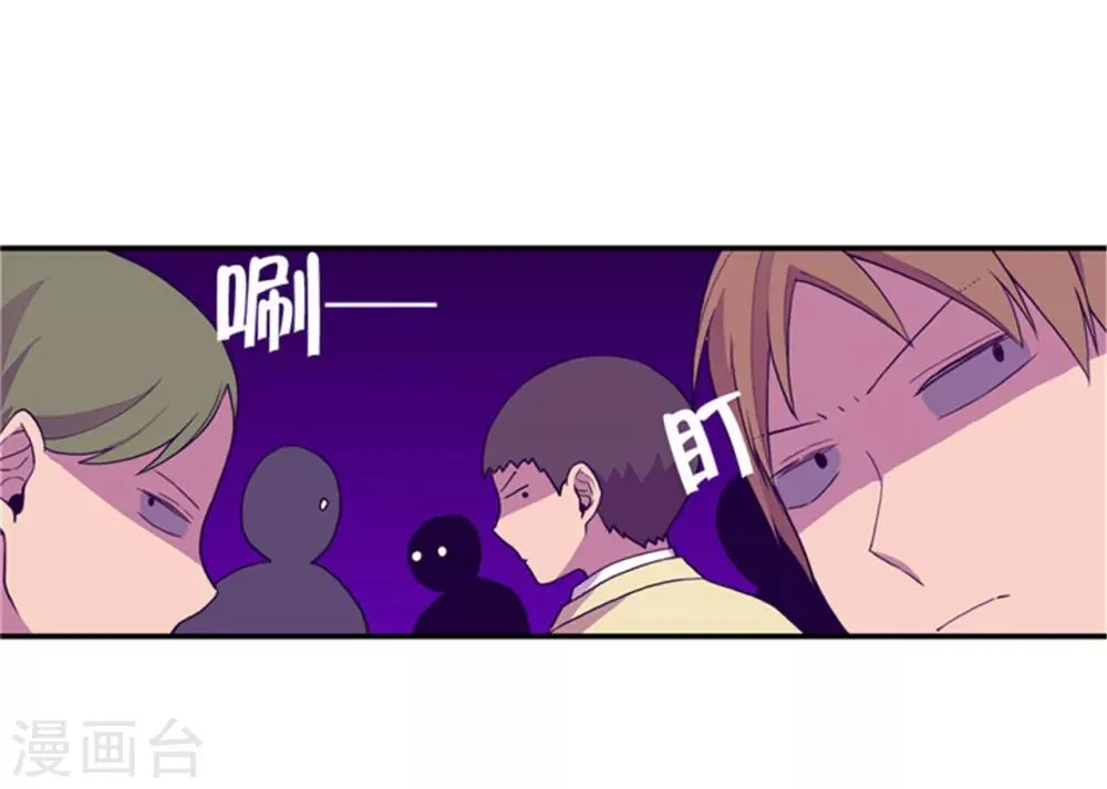 第135话 不出所料的艰辛旅程 第24页