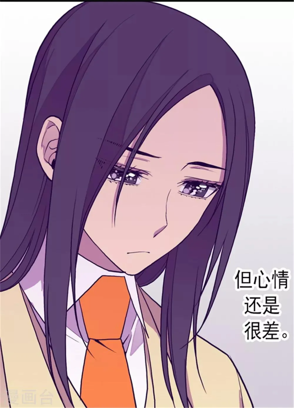 第135话 不出所料的艰辛旅程 第27页
