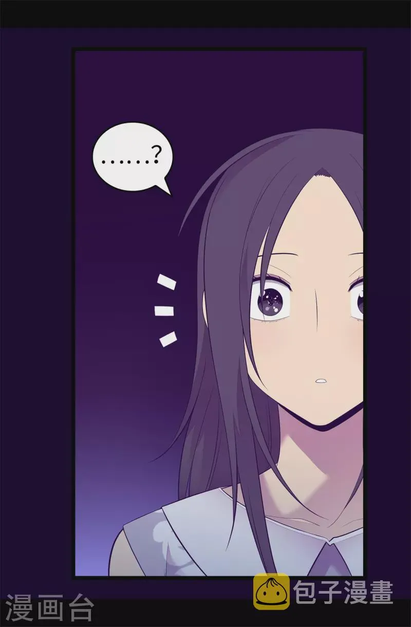 第602话 圣女大人的提醒 第4页