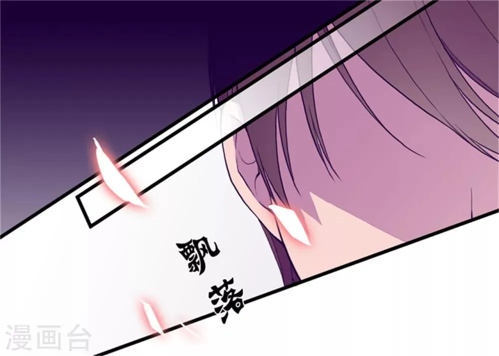 第136话 寻找突破的方法！ 第10页