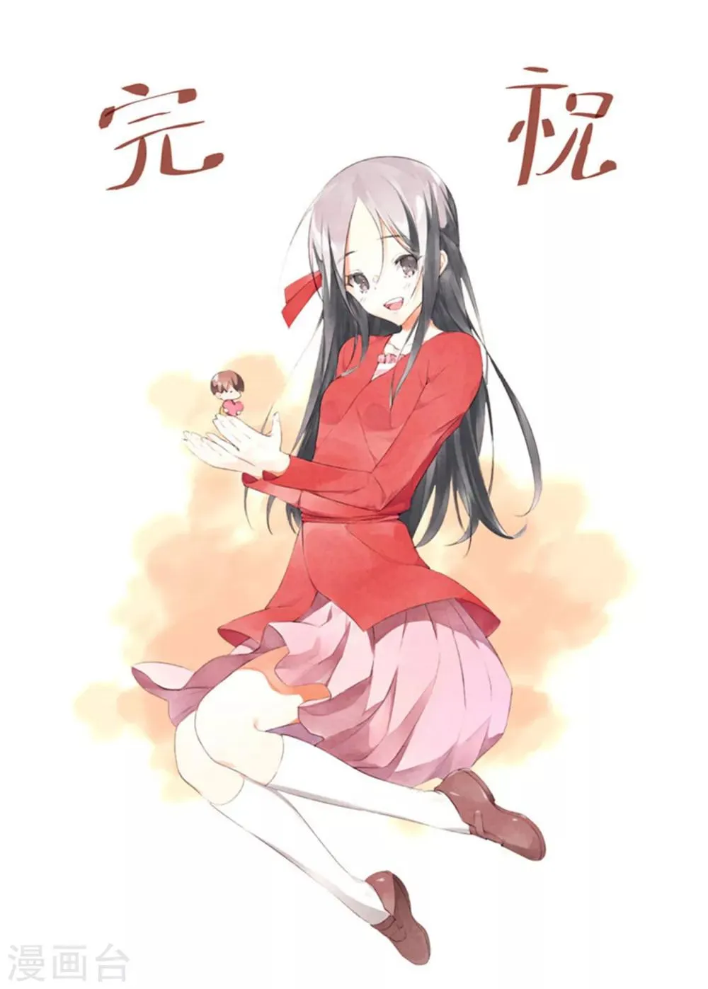 第136话 寻找突破的方法！ 第15页