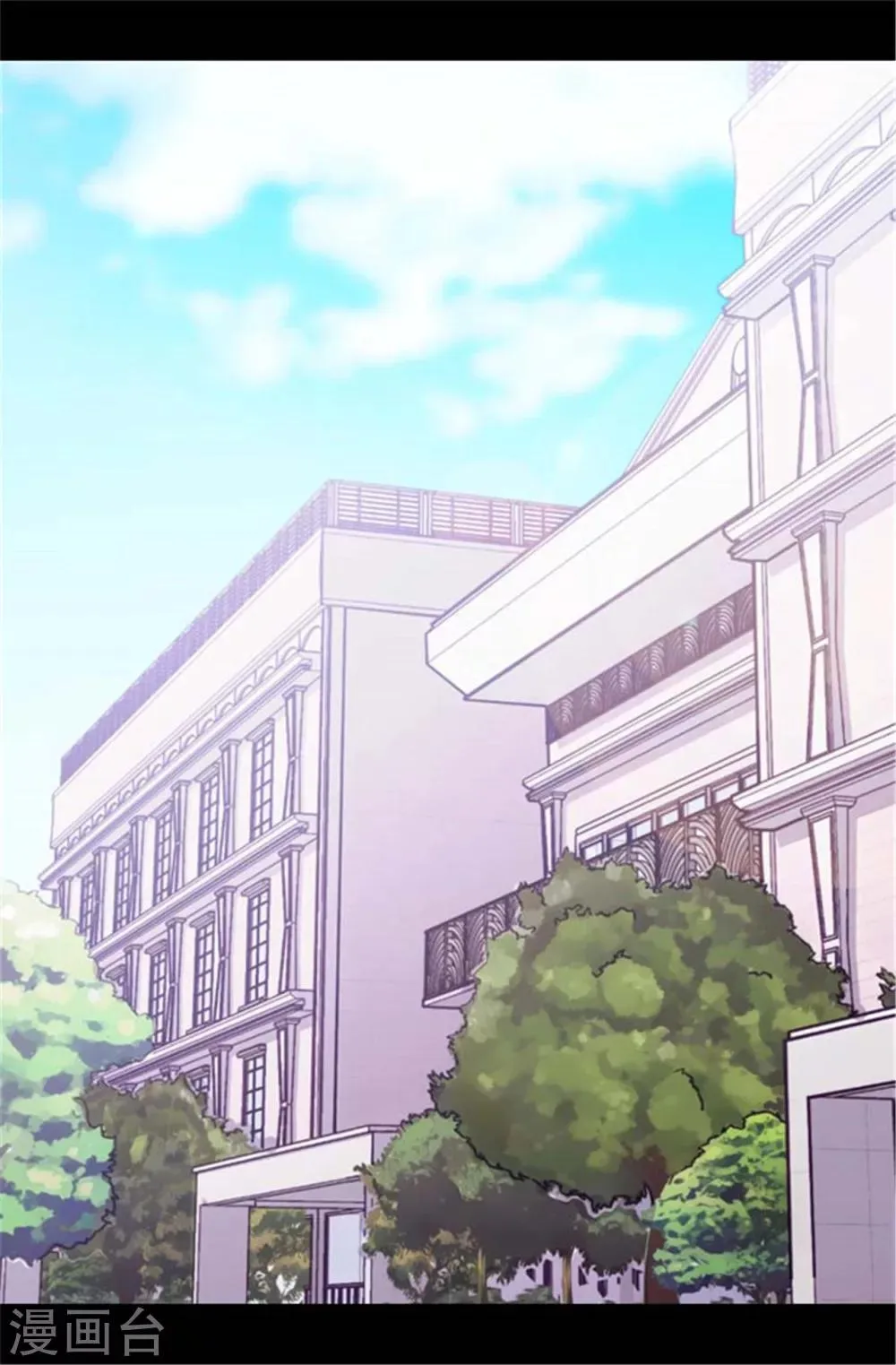 第137话 重生 第13页