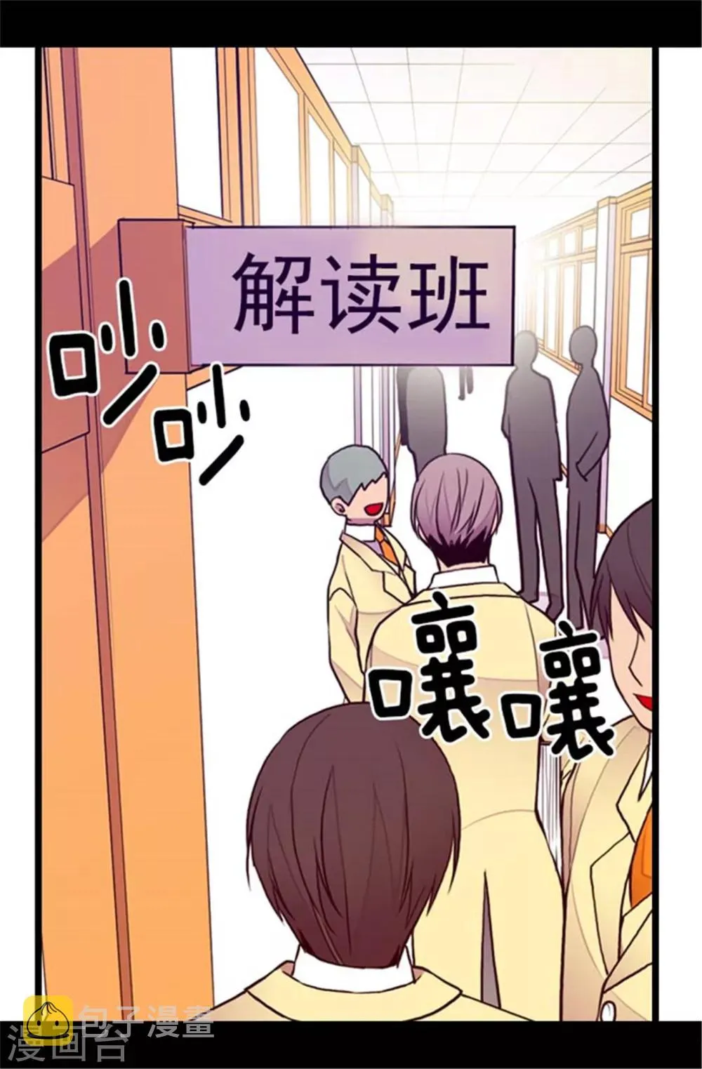 第137话 重生 第14页