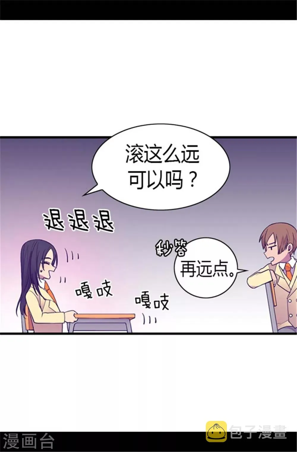 第137话 重生 第17页
