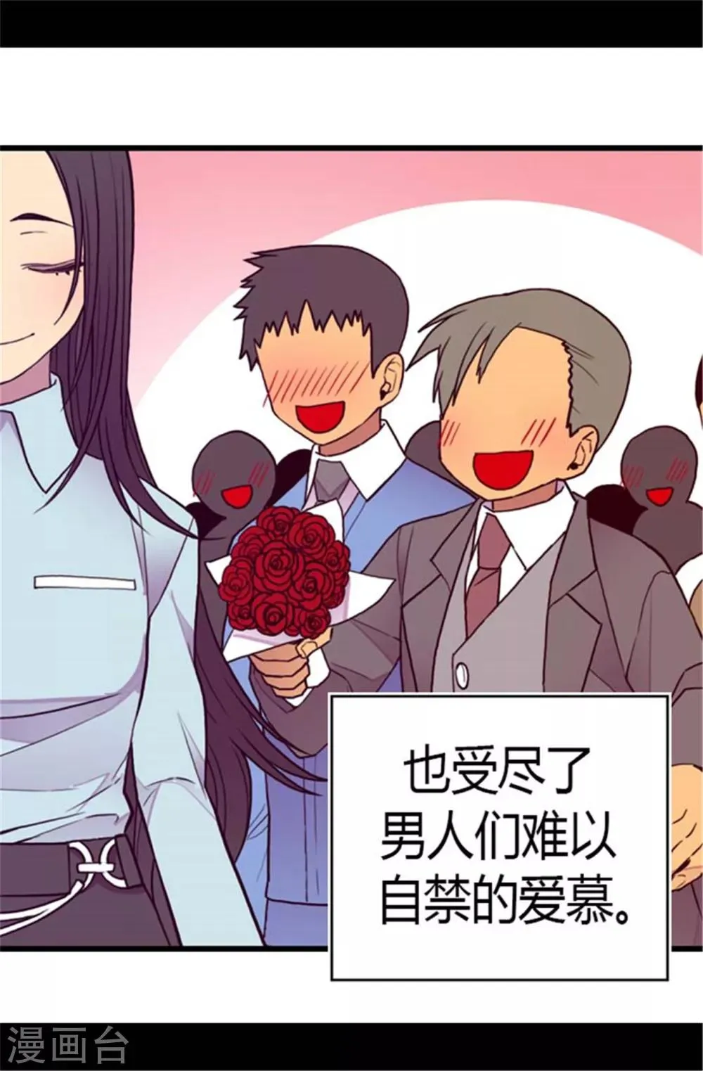 第137话 重生 第22页