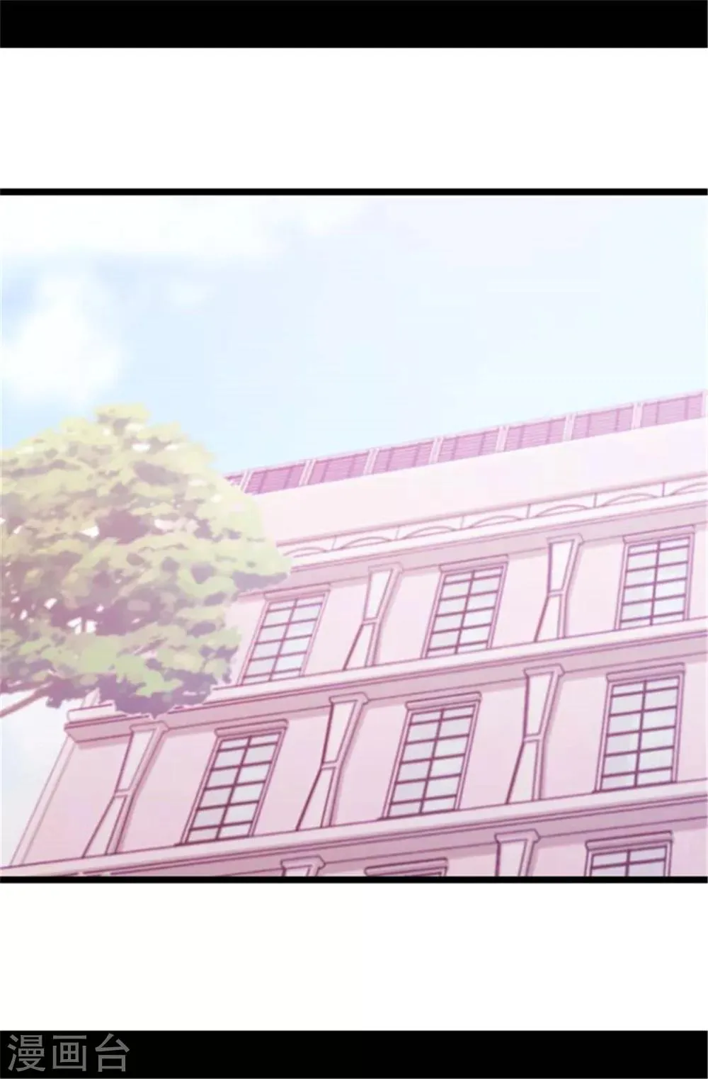第138话 荒唐的世界 第15页