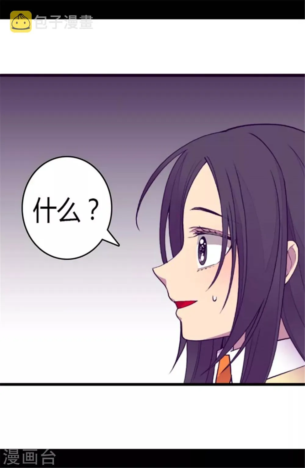 第140话 像哥哥一样努力！ 第9页