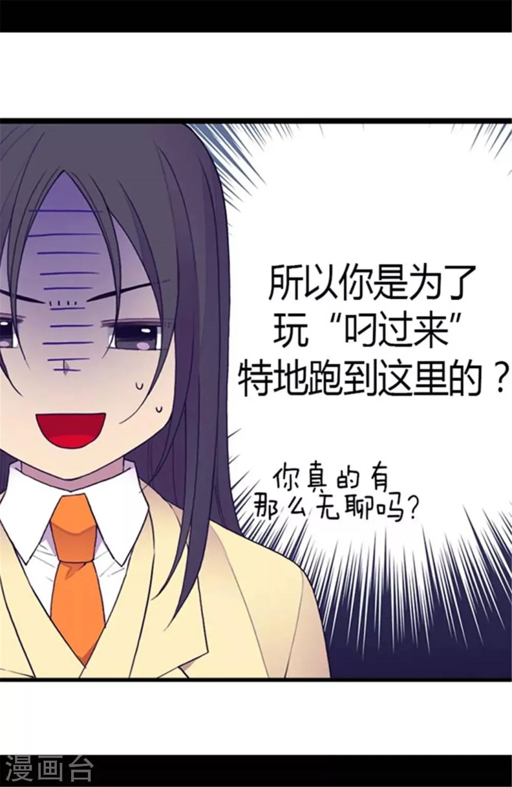 第140话 像哥哥一样努力！ 第16页