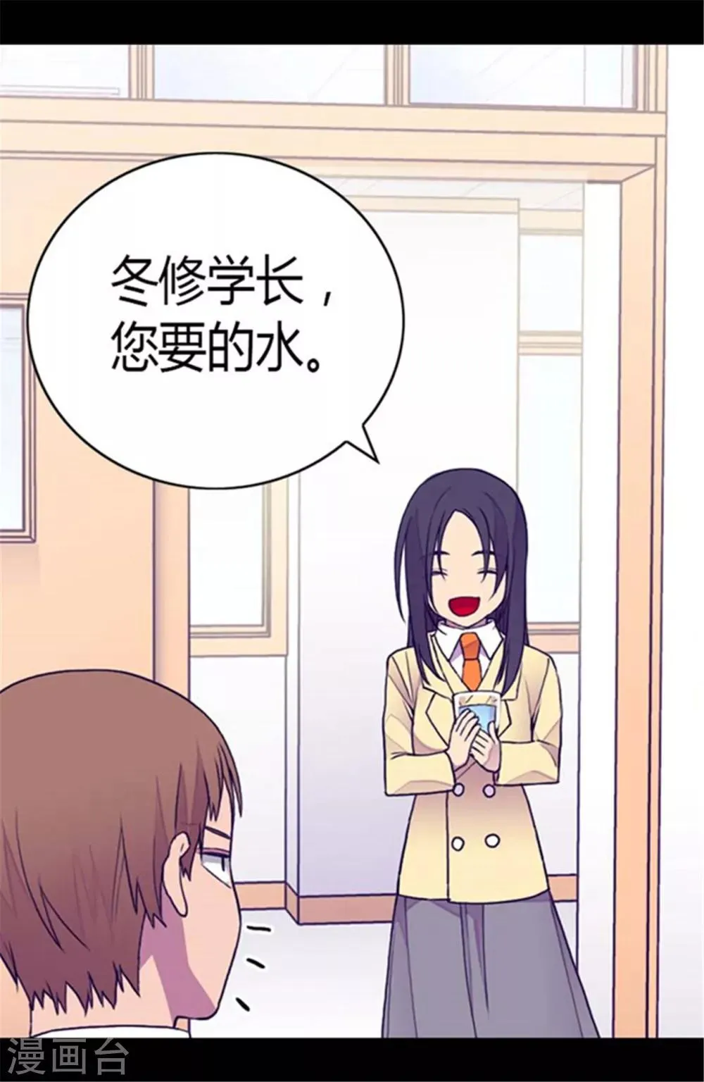 第140话 像哥哥一样努力！ 第25页