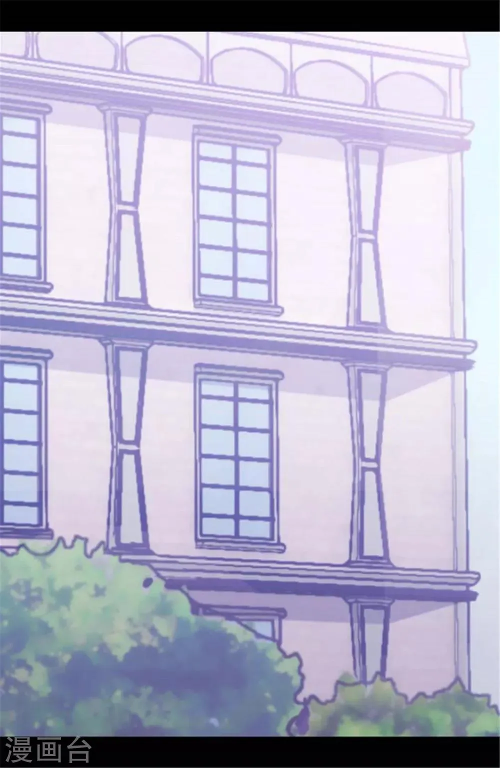 第141话 我家的宠物胖狗 第7页