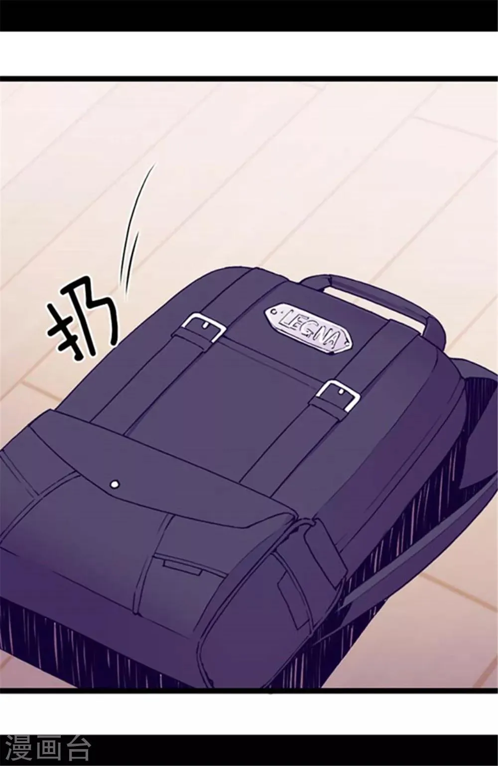 第141话 我家的宠物胖狗 第8页